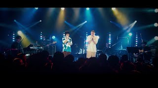 石崎ひゅーい×菅田将暉 - あいもかわらず / LIVE(2022.7.25＠LIQUIDROOM)