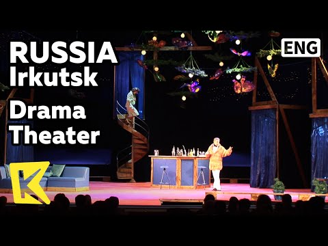 Video: Kamennoostrovsky Theater. Bolsjoj Drama Theater. GA Tovstonogov