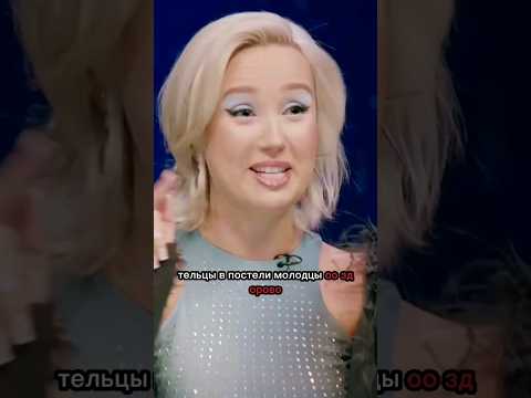 Натальная Карта #7 Клава Кока ,Журавлев, Иванченко #shorts #tiktok #юмор #youtubeshorts #camedy 2024