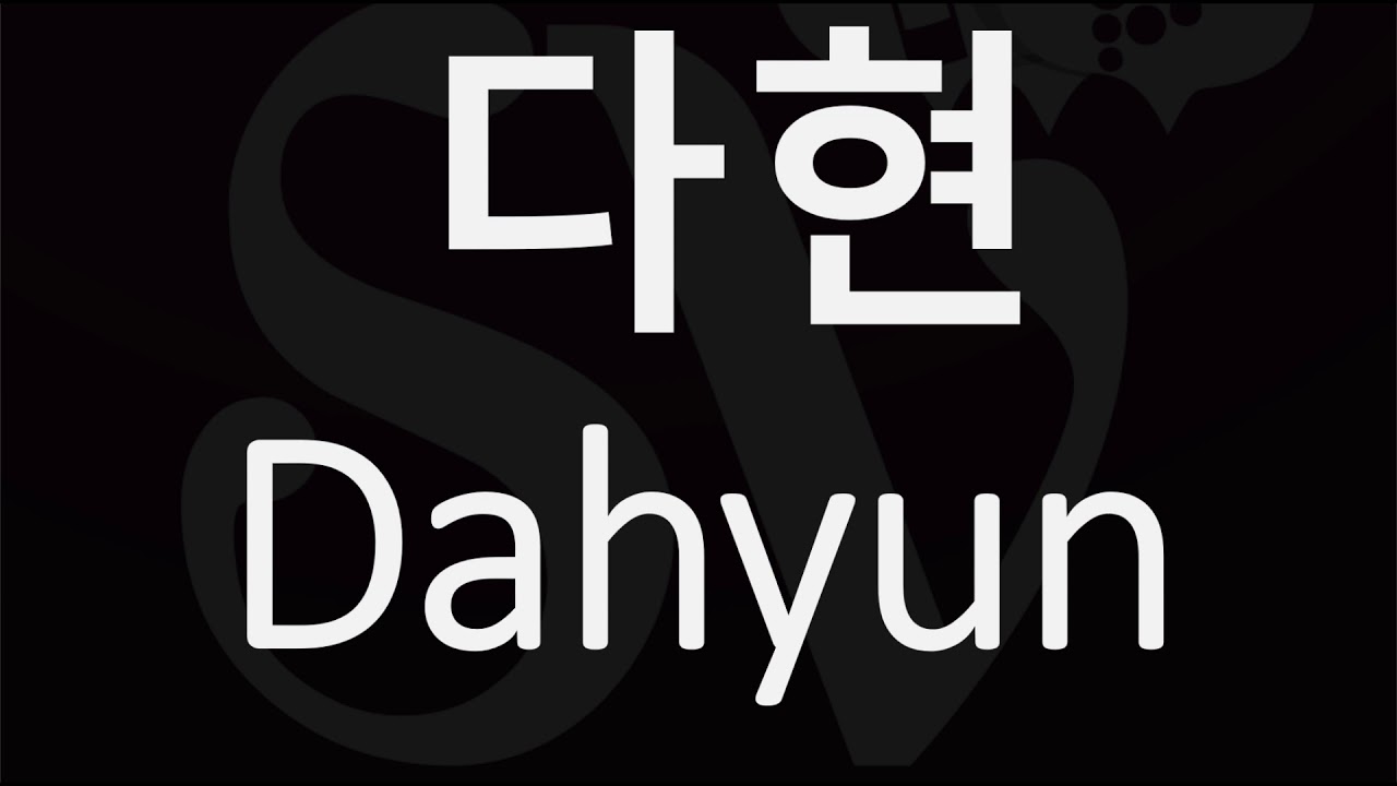 picture How To Pronounce Tzuyu's Name how to pronounce tzuyu twice youtube