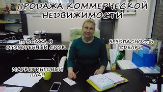 Крым ПМЖ: Продажа коммерческой недвижимости в Крыму Крым ПМЖ: Продажа коммерческой недвижимости в Крыму