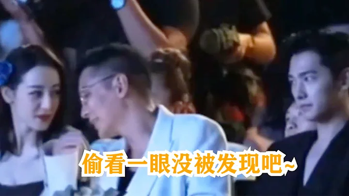 熱巴與旁邊的男生聊的火熱，有誰注意到楊洋的表情？裝都不裝一下（迪麗熱巴楊洋）（趙露思）（吳磊）【鑫醬扒娛】 - 天天要聞