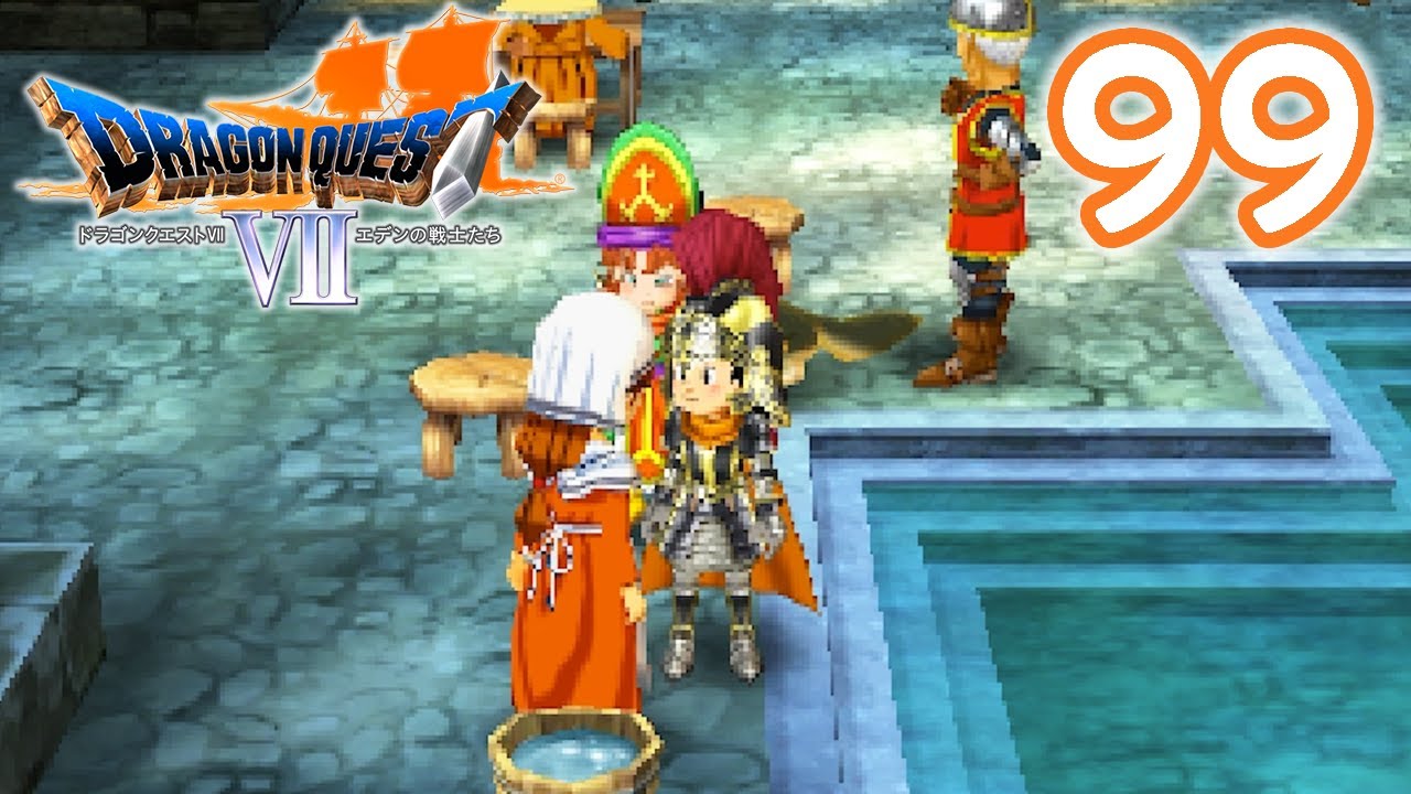99【ドラクエ7】3DS版を実況プレイ♪【ドラゴンクエストⅦ