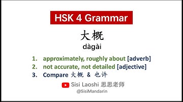 Learn Chinese HSK4 Grammar 大概 dagai approximately; compare 大概 & 也许