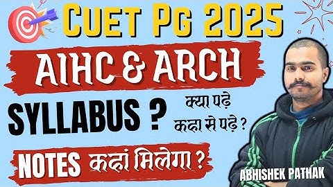 Cuet Pg 2025। Aihc & Archaeology। Syllabus। Ancient Indian History,Culture & Archaeology।Preparation