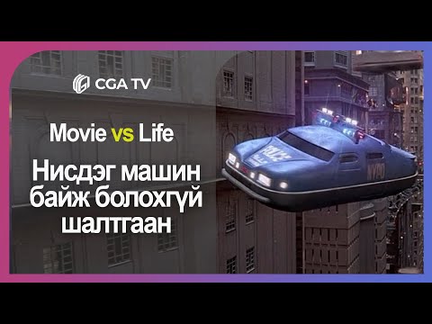 Видео: Зэвсгийн түүхүүд. Цасны машин NKL-26