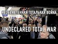 Undeclared Total War / Manifestation of Ideological Subversion