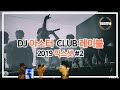 [MIXSET]DJ아스터 클럽 레이블 옥타곤#2 빵치즈빵