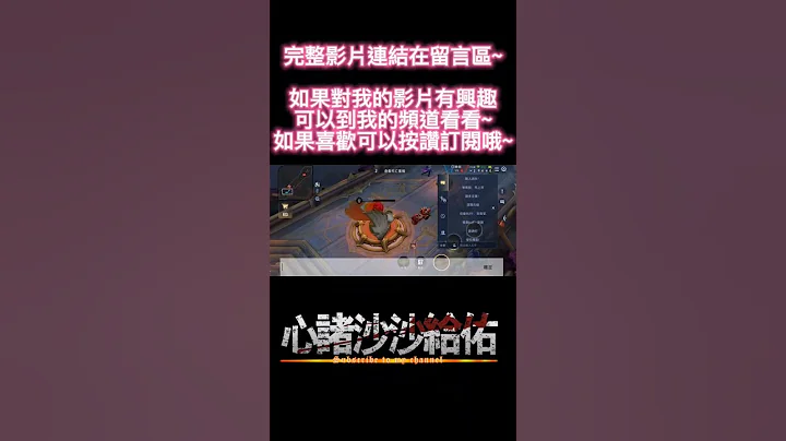 鬼之偷拆！ - 天天要聞