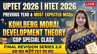 UPTET 2026 🔥 Kohlberg Moral Development Theory | Most Expected MCQs | HTET 2026 CDP Class