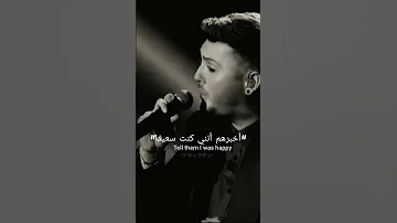 Impossible مترجمه تصميمي 