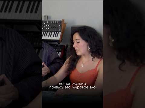 Древо Иуды, Дао Звука и 9 кругов ада Поп-Музыки #ethnicmusic #искусство #театр