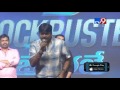 Harish Shankar BOLD Speech On Critics & Fans at DJ Thank You Meet