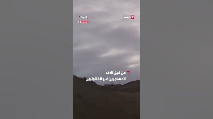مشاهد خاصة بالحدث تظهر آلاف المهاجرين غير القانونيين في المغرب وهم يحاولون الهجرة من جهة باب سبتة