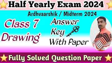 Class 7th Drawing Answer Key / Paper Solution Half Yearly Exam September 2024|Drawing Answer Key 7 |