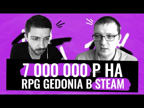Видео: Как в ОДИНОЧКУ сделать RPG с открытым миром и ЗАРАБОТАТЬ 7.000.000 в СТИМЕ? Интервью по игре Gedonia