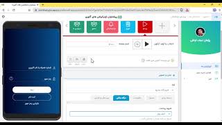 اپلیکیشن ساز گلوری  | معرفی و توضیحات کلی screenshot 3