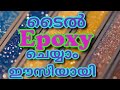 Tile epoxy work epoxyflooringinmalayalam