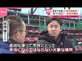 斎藤佑樹キャスターが見た陸前高田 生き残った人間の責任 被災地に再建 復興の象徴 奇跡の一本松球場 
