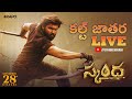 #SKANDA Cult Jathara LIVE | RAmPOthineni | Boyapati Sreenu | Sree Leela | #SkandaOnSep28