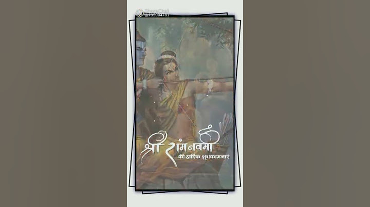 ರಾಮ ನವಮಿ ಹಬ್ಬದ ಶುಭಾಶಯಗಳು #JaiShriRam #ramnavami