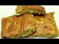 Turkish Zucchini Cake Recipe | Savory Vegetable Cake