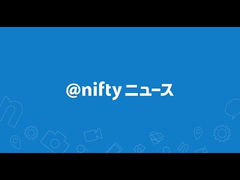 「『犯罪者やらせたら日本一』が本当に…」中瀬ゆかり氏、新井容疑者の「役者復帰はない」