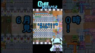 【corekeeper】全自動釣り装置の作り方 #corekeeper #コアキーパー #ゲーム #作り方