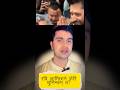 Rabi Lamichhane latest case update news