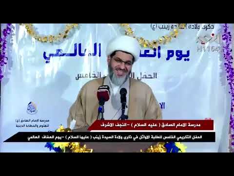 اعينوني بورع واجتهاد وعفة وسداد