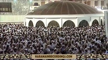 ( سورة آل عمران ) مصحف التراويح والتهجد من الحرم المكي لعام ١٤٣٣هـ