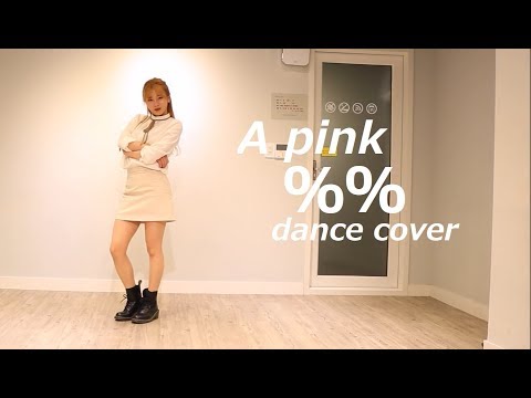 Apink(에이핑크) _ %%(Eung Eung(<strong>응응</strong>) Yu Kagawa dance cover [Cover Me]