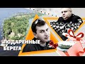 Полиция Киева времен Крищенко помогла вывести целый остров и 10 причалов | СХЕМЫ | №306