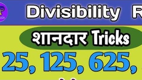 DIVISIBILITY RULES OF 5 , 25 , 125 , 625 .... #ADVANCEMATHSBYPALLAB ...
