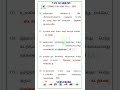 19. OCTOBER- 2025 CURRENT AFFAIRS