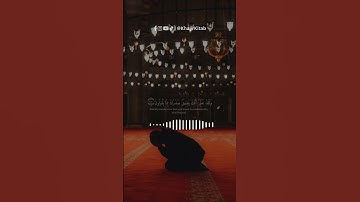 #خير_كتاب | اسلام صبحي - إِنا كفيناك المستهزئين - ما تيسر من سورة الحجر