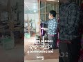ကျေးဇူးတော်အားဖြင့်မယုံကြည်သေးသူများအကြားနုတ်ကပတ်တော်ဝေမျှခွင့်ရ