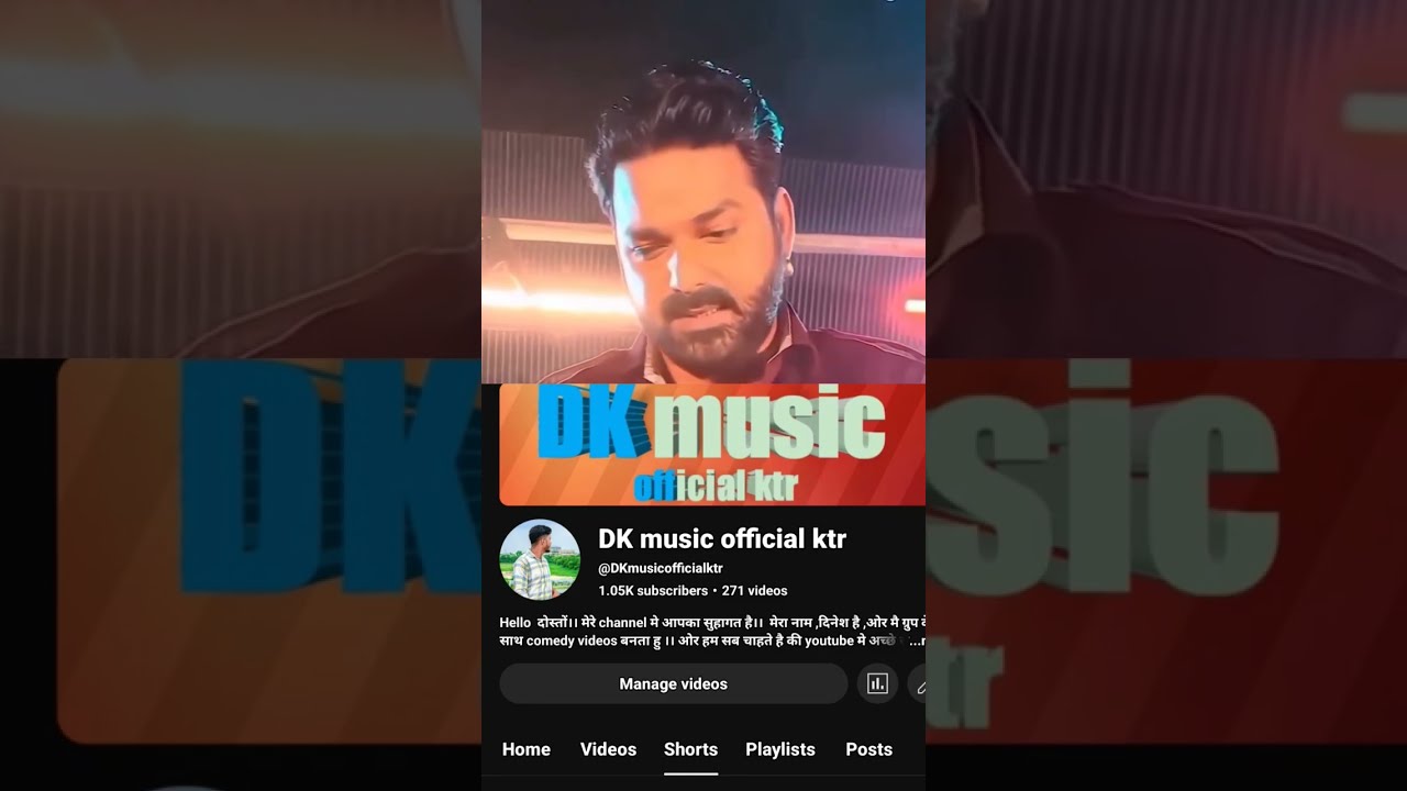 Please Spot Me Sir My Youtube Channel Dkumusicofficialktr Video Viral Pawansingh Pawan Singh