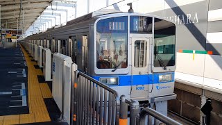 小田急1000形小田原線快速急行新宿行き代々木上原駅出発 Odakyu Cl 1000 Odawara Line Rpd Exp for Shinjuku dept Yoyogi-Uehara Sta