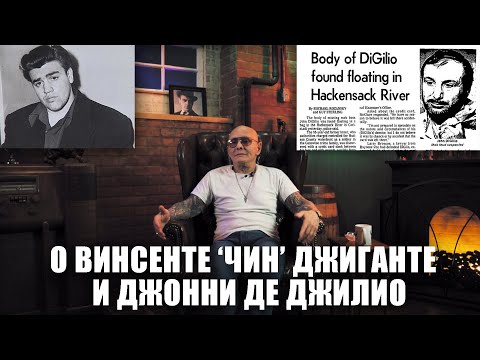 Видео: Ян-Майкл Винсент Чистая стоимость