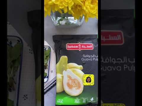 عصير الجوافه المنعش