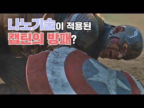 어벤져스 엔드게임이 저지른 어어어엄청난 실수