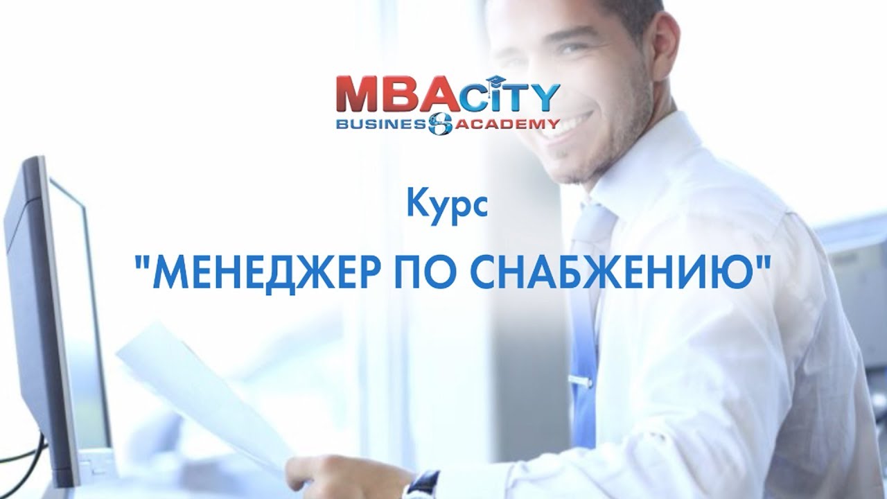 менеджер маркетплейса курс менеджер маркетплейса курс