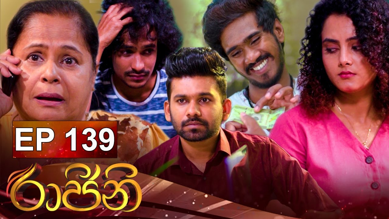 Rajini | Episode 139 07th October 2022