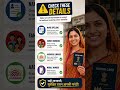 ⚠️ Is Your Ration Card Active? Check Before Benefits Stop!