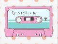 RAGの曲のピッチを上げたら女性声優っぽくなった4