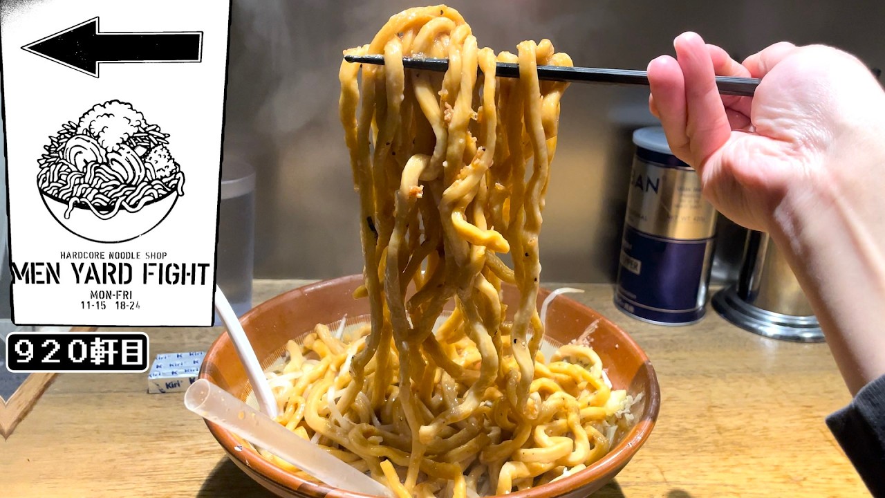 これ美味いのか？ハードコアなお店でまさかのカラフルタピオカ！【MEN YARD FIGHT】