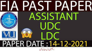 FIA Past Paper ( Assistant,UDC,LDC ) || Paper Date : 14-12-2021 || Virtual University