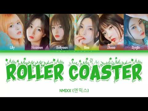 NMIXX (엔믹스) – Roller Coaster | color coded lyrics