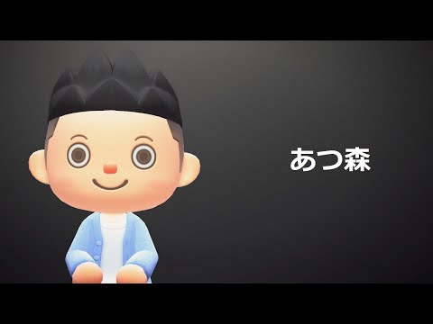 【あつ森再現】香水